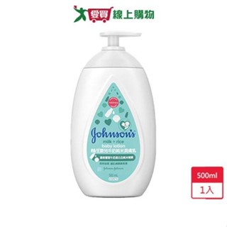嬌生嬰兒牛奶純米潤膚乳液500ml【愛買】