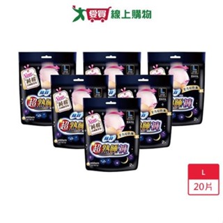 蘇菲超熟睡內褲型衛生棉 L2片x10組(總共20片)【愛買】