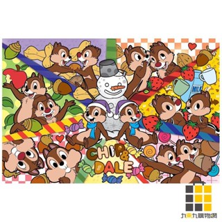 Chip an， Dale 奇奇蒂蒂(2)拼圖1000片【九乘九文具】拼圖 Disney拼圖 迪士尼拼圖 1000片拼圖