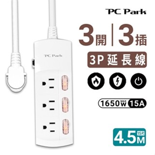 PC Park K315 三開三插 3P延長線 4.5M 3孔延長線 綠風潮