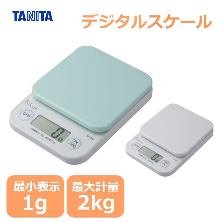 現貨 TANITA 2kg1g 烘焙 料理 磅秤 電子秤 KF-200 KF-100 料理秤 電子磅秤 食物秤 碗盤器皿