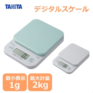 現貨 TANITA 日本 2kg 1g 烘焙 料理 磅秤 電子秤 KF-200 KF-100 料理秤 料理磅秤 電子磅秤