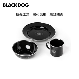 Blackdog 黑狗戶外餐具野餐搪瓷碗 盤 杯子