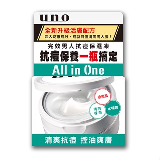 UNO完效男人抗痘保濕凍 90g