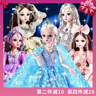 💕小仙女💕4D眨眼超大號娃娃 60公分 換裝豪華禮裙配件套裝 女孩仿真公主玩偶玩具 精美禮盒 兒童玩具
