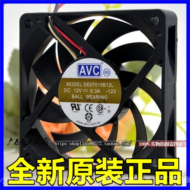 現貨 AVC 7015滾珠PWM四針風扇CPU風扇 7CM AMD智能調速DE07015B12L