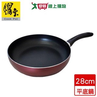 鍋寶 平底不沾鍋(28cm)鍋具 鍋子 廚房 料理【愛買】