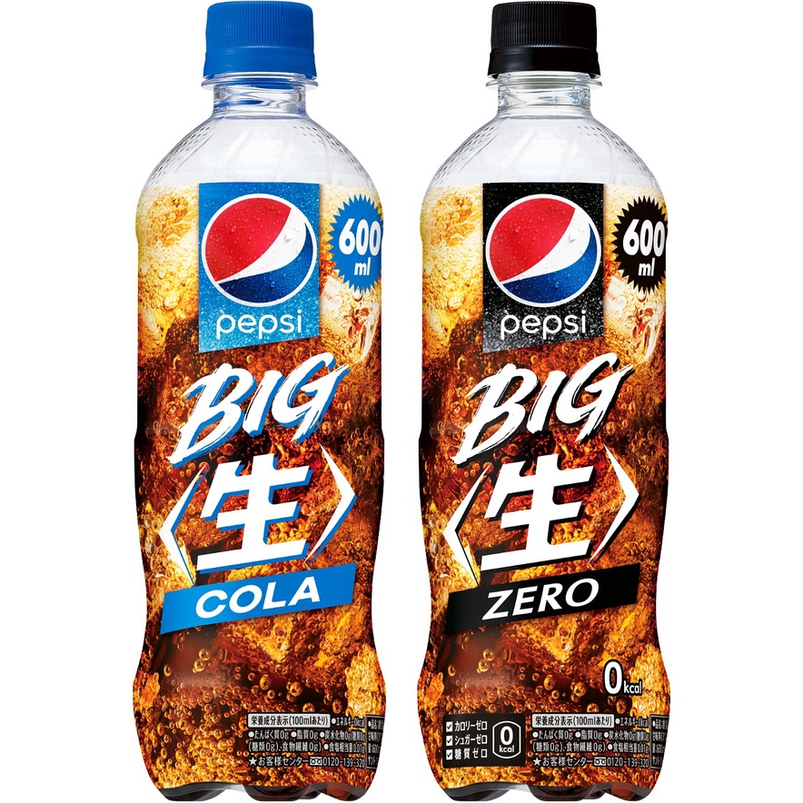 【無國界雜貨舖】日本 百事可樂 pepsi 生百事可樂 600ml 碳酸飲料 汽水