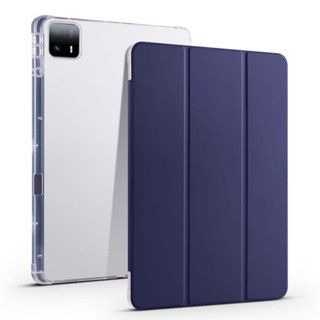 自動休眠保護殼適用於小米平板XIAOMI Pad 6 Max 14 透明防摔防震皮套Pad6Max內建筆槽支架站立保護套