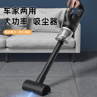 無線USB充電吸塵器便攜式手持25W家用車用用乾溼兩用加長吸嘴毛刷頭Vacuum Cleaner