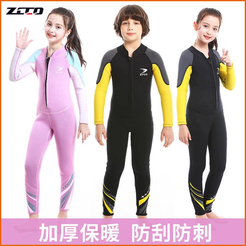 現貨 ZCCO 2.5mm 兒童泳衣 童裝氯丁橡膠材質連身保暖 前置拉鍊 游泳