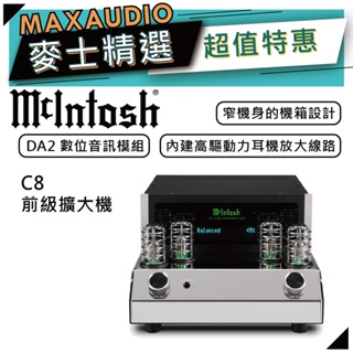 McIntosh C8 | 真空管前級擴大機 | 擴大機 |