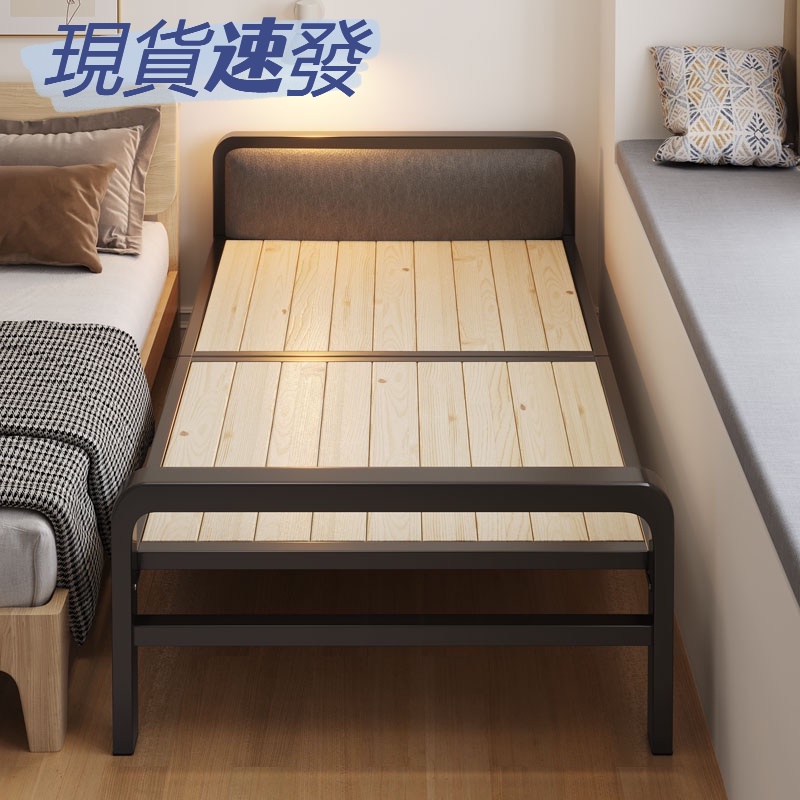 【實木品質-售後無憂】摺疊床 單人床 實木床板 家用床架 午休午睡床 簡易床 結實摺疊鐵床 小床 雙人床