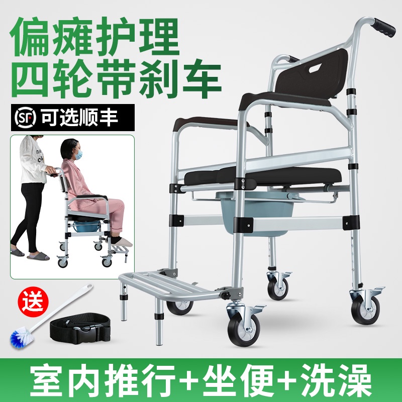 特惠免運🔥限時下殺🔥 坐便椅 老人坐便椅家用坐便器移動馬桶摺疊殘疾人病人室內輪椅帶輪洗澡椅