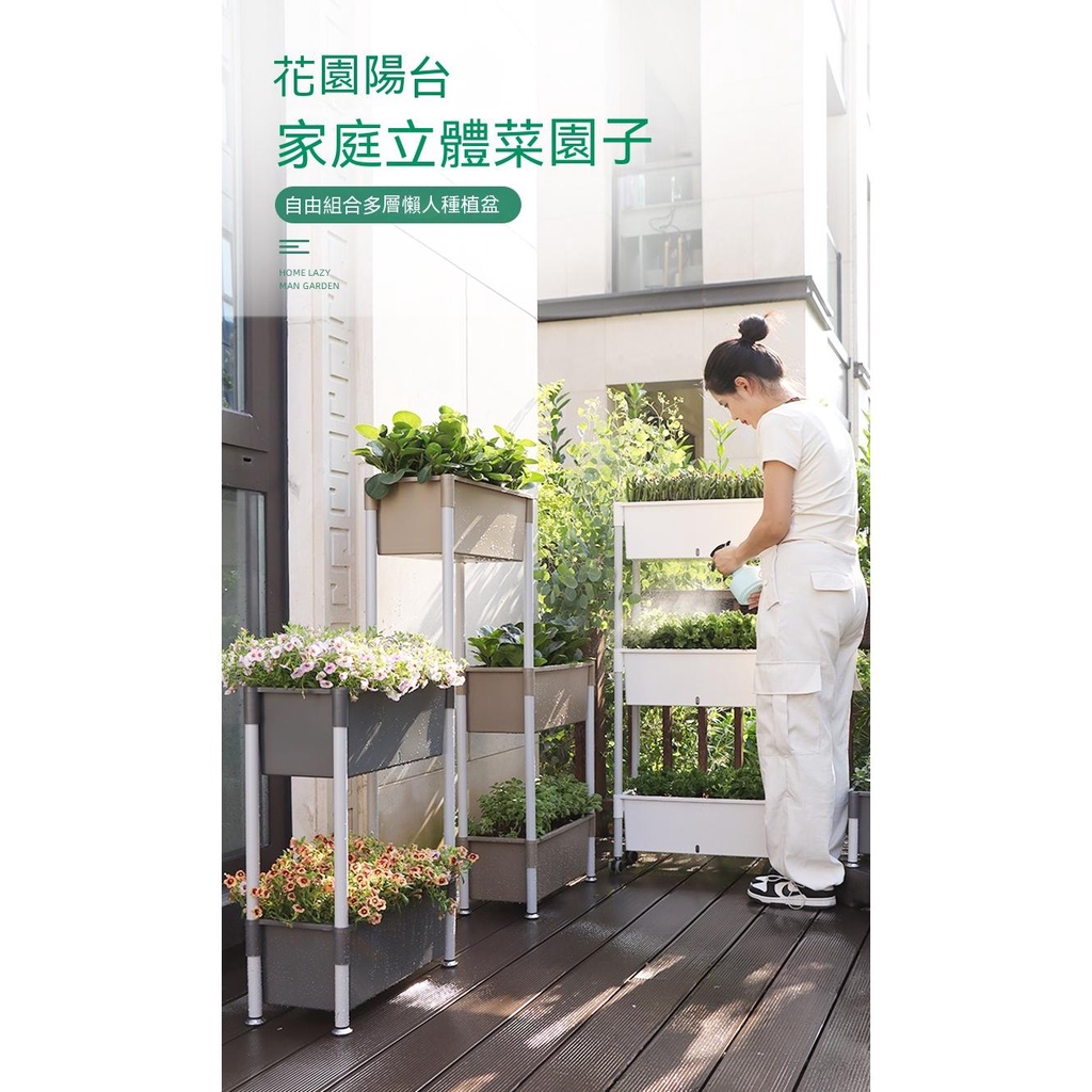 種菜專用箱 大容量陽台庭院種植箱 樓頂自吸水花箱 多層立體置物架子