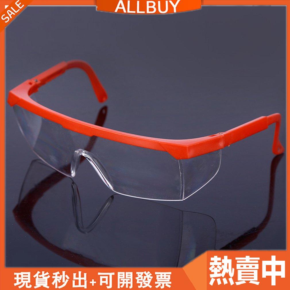 🔥熱賣中🔥護目鏡可調式伸縮腳安全眼鏡偏光眼鏡自行車防紫外線運動眼鏡騎乘露營配件