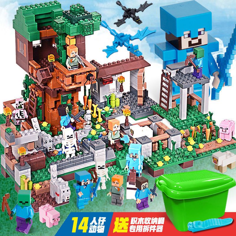 Minecraft 我的世界 麥塊 兼容樂高 積木玩具 人仔 機關山洞 史蒂夫村莊 我的世界村莊拼裝玩具益智力兒童拼圖男