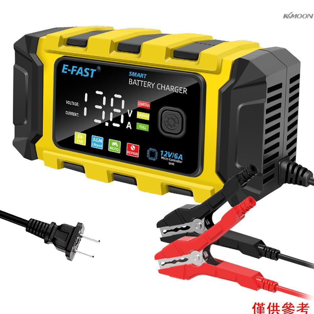 (mihappyfly)E-FAST 汽車電池充電器 12V/6A 全自動電池充電器維護器便攜式涓流充電器汽車摩托車鉛酸