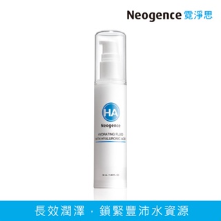 Neogence霓淨思玻尿酸保濕滲透乳液50ml【任2件5折】