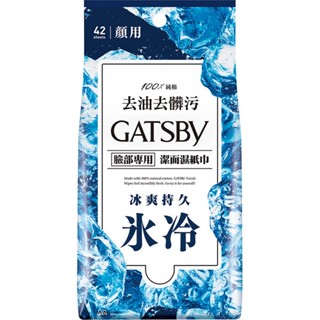 GATSBY 潔面濕巾（冰爽型）超值包