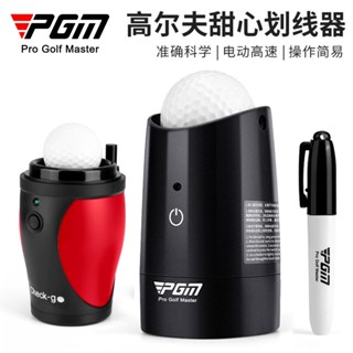 PGM高爾夫電動劃線器 畫球器 查找分佈線高爾夫用品 重心劃線器 甜心劃線器