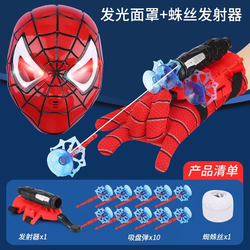 【熱銷】蜘蛛人發射器 超級英雄 蜘蛛吐絲手套 黑科技 軟彈可發射 男孩 兒童玩具