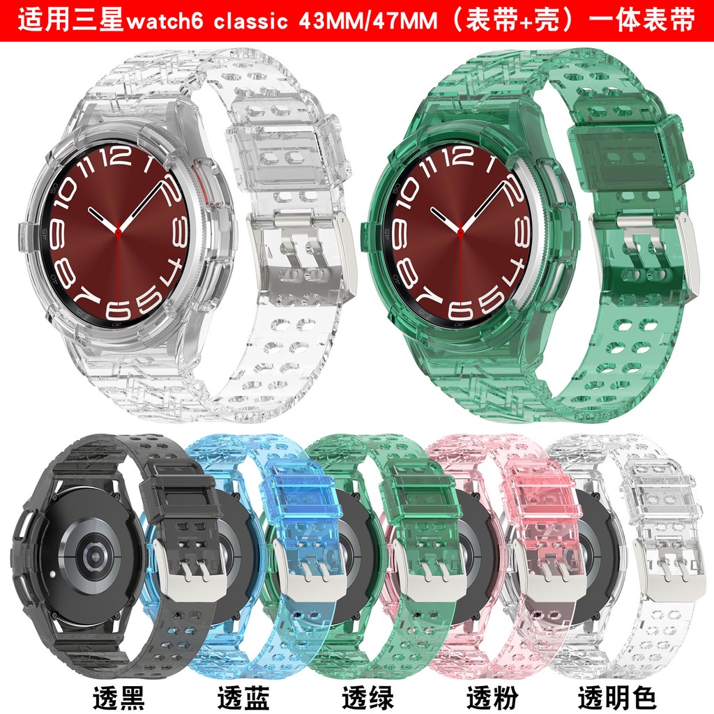 適用三星Galaxy watch6 classic冰川錶帶43/47mm一件式錶帶Samsung三星手錶錶帶運動腕帶