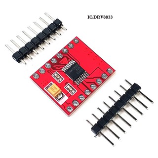 DRV8833 雙直流電機驅動模組板 1A TB6612FNG 適用於 Arduino 微控制器優於 L298N TB6