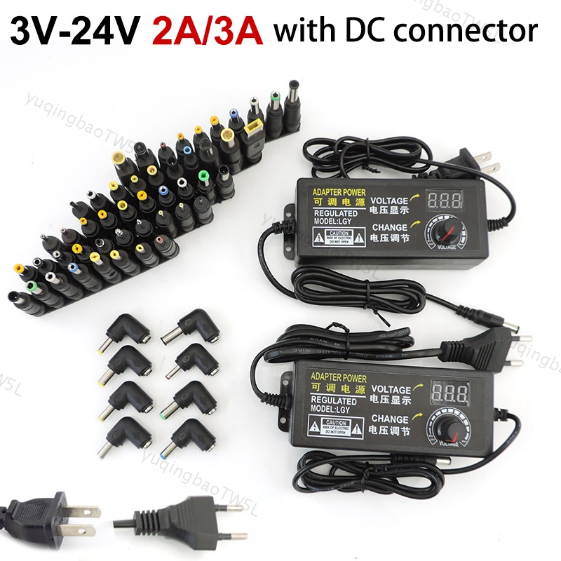 可調 AC 110V 220V 轉 DC 3v-24v 2A 48W 72w 電源充電器適配器 8pin 10pin 3