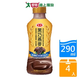 愛之味黑巧燕麥290ML x4入【愛買】