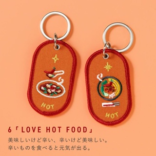 日本 IROHA 2/8b 鑰匙圈組/ 食物系列/ 麻辣系食物 eslite誠品