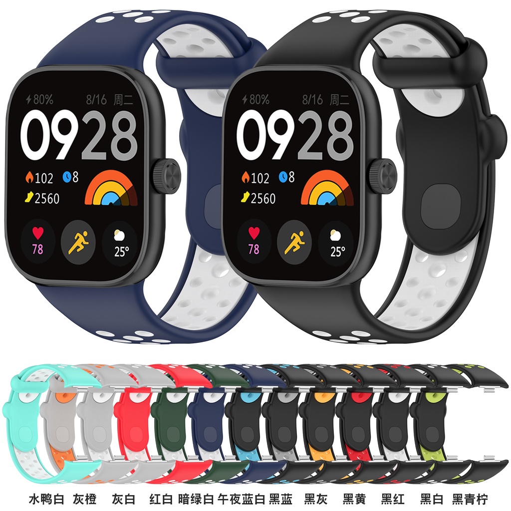 小米8Pro雙色硅膠錶帶 適用於小米手環8pro 紅米watch4 替換錶帶 小米8pro手環 Xiaomi