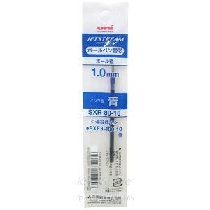 UNI三菱 多機能溜溜筆替芯1.0(藍)SXR-80【金石堂】