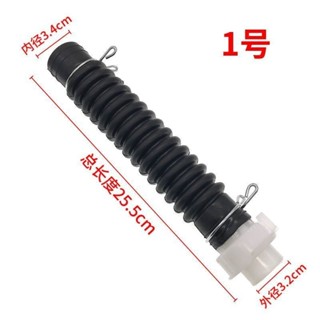 ✘洗衣機排水管✘現貨 通用型全自動洗衣機水桶底排 水管 黑色橡皮波輪內排 水管 出水內管