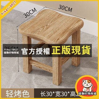 臺灣出貨 木小凳子家用客廳小板凳茶幾小木凳矮方凳桐木凳子創意兒童椅子 凳子實木 實木小凳子 實木板凳 小板凳木頭 沙發凳