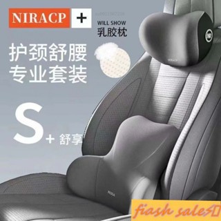 免運 下殺⚡️免運 汽車頭枕 車用腰靠 麂皮 汽車護頸枕 護腰枕 車用頸枕 超軟貼身 透氣舒適 JH7U90113y