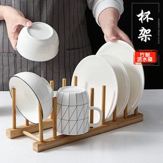 楠竹碟子竹瀝水架盤子架碗碟架廚房用隔熱墊收納架置物架杯架收納架置物架廚房置物架居家收納