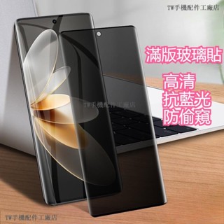 小米抗藍光滿版玻璃貼 紅米藍光螢幕保護貼適用Redmi Note 14 13 ultra 13T 12 Pro 5G