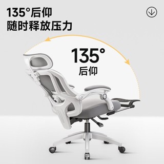 限時下殺價/免運#人體工學#電腦椅人體工學辦公椅家用電腦椅久坐不累電競椅臥室椅子可躺座椅