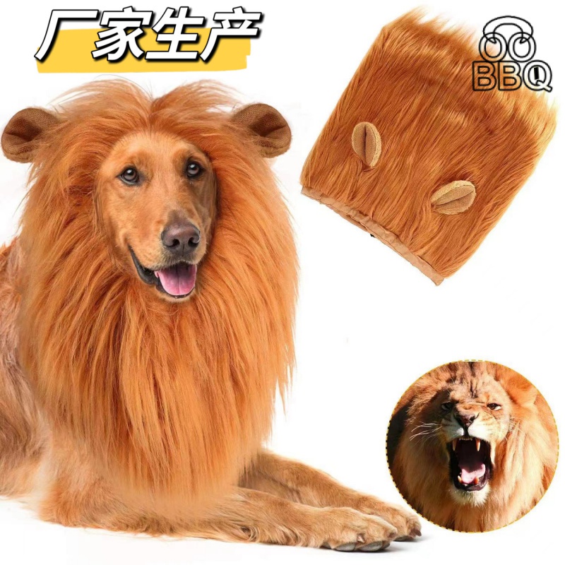 萬聖節飾品寵物獅子頭套假髮 狗狗頭套 寵物用品創意搞笑狗毛 OOBBQ