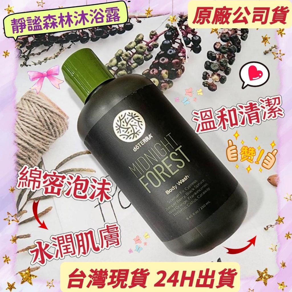 靜謐森林多特瑞的價格推薦- 2025年4月| 比價比個夠BigGo