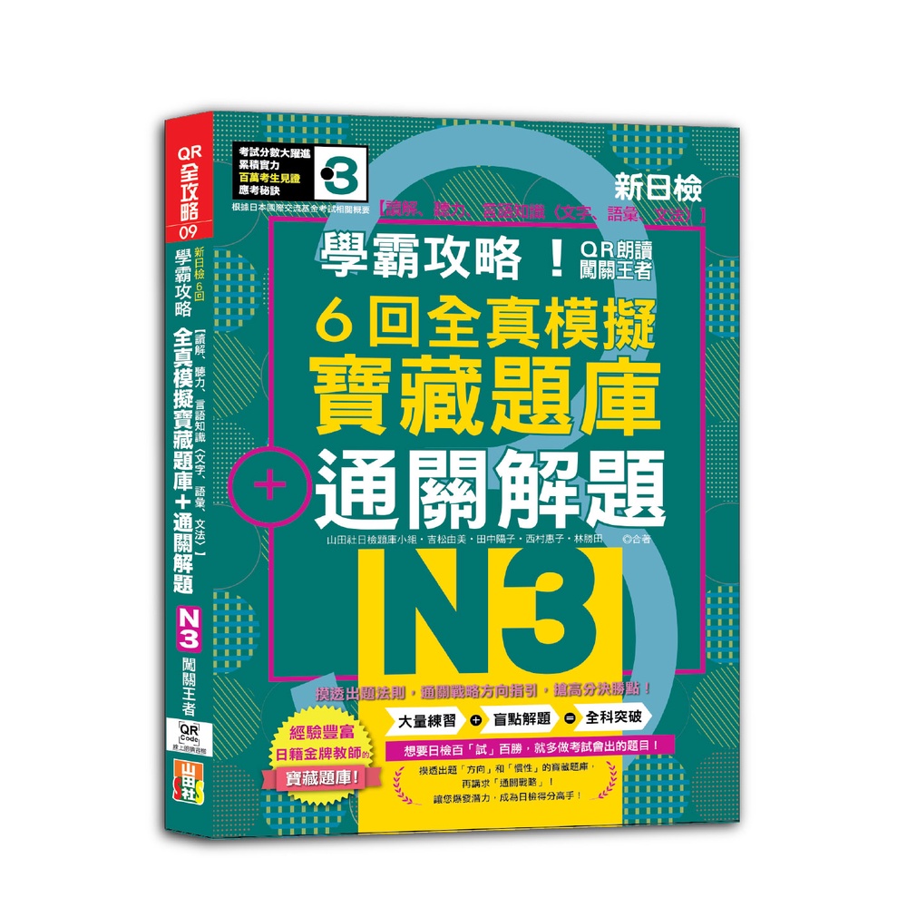 法學知識題庫的價格推薦- 2026年1月| 比價比個夠BigGo