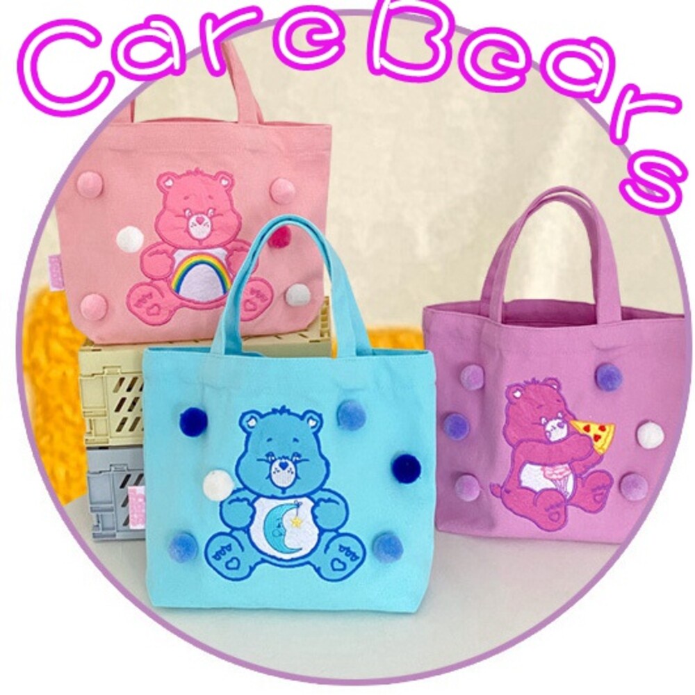 愛心熊 carebears 彩虹熊 餐袋 小提包 手提包 迷你小包包 便當袋 可愛包包 小提帆布包 包包 清新 托特包