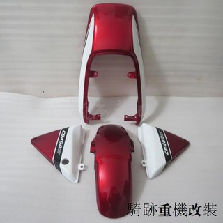 Honda配件適用本田CB400 92 93 94 95 96全車板CB400外殼前沙板邊蓋後尾板