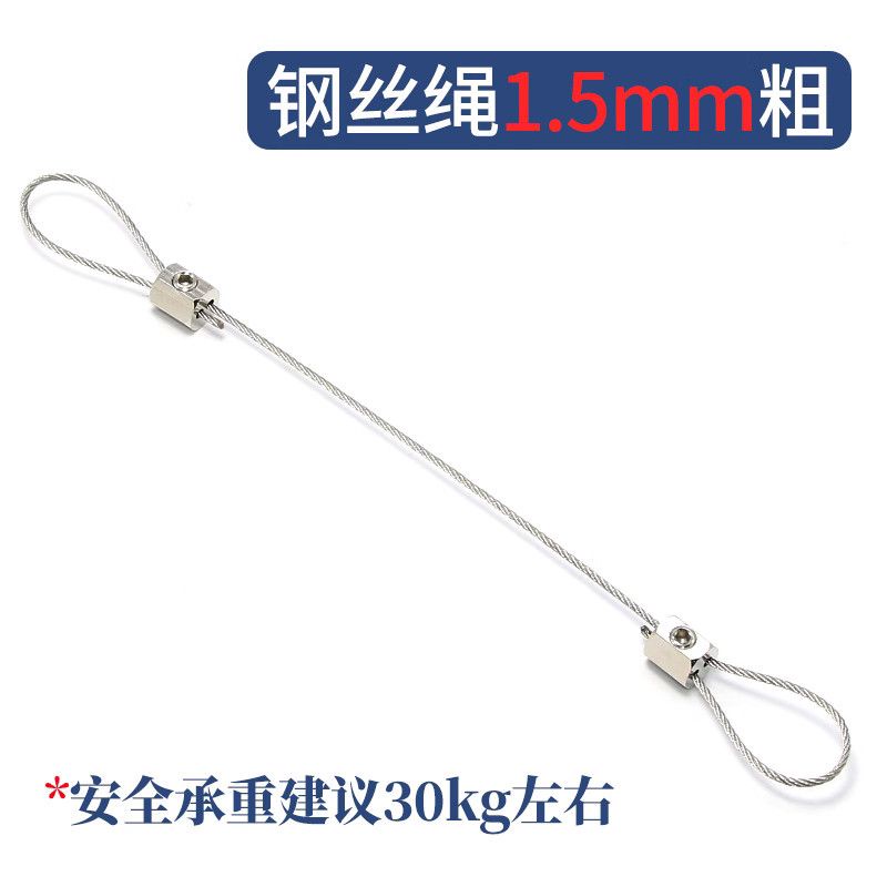 ✓頭燈掛鉤✓ 現貨 鋼絲吊繩掛畫器鋼絲吊碼鎖線器可調整304不鏽鋼絲繩鎖釦緊固配件