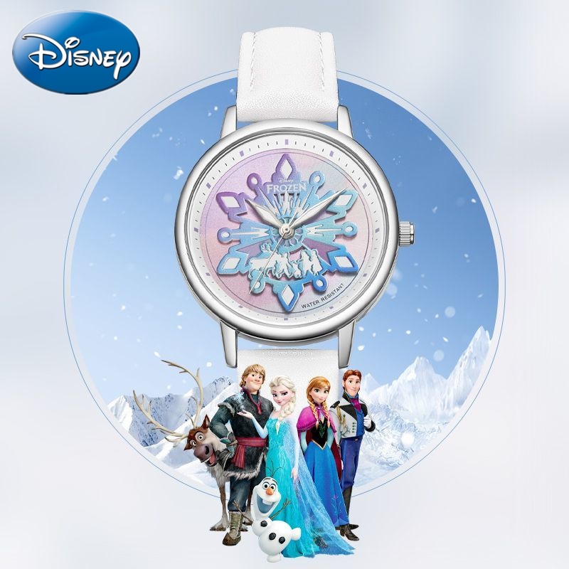 迪士尼冰雪奇緣手錶女款夢幻旋轉錶盤時尚初中生防水石英表