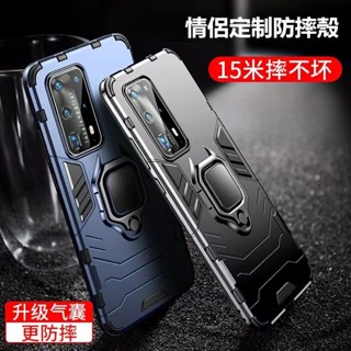 OPPO軍事防摔手機殼 適用Reno10pro+ Reno8 Reno7 Reno6 Reno5 Reno4 pro指環