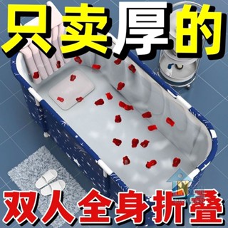 泡澡桶成人全身長款洗澡桶保溫家用沐浴盆大人浴桶加厚款洗澡神器