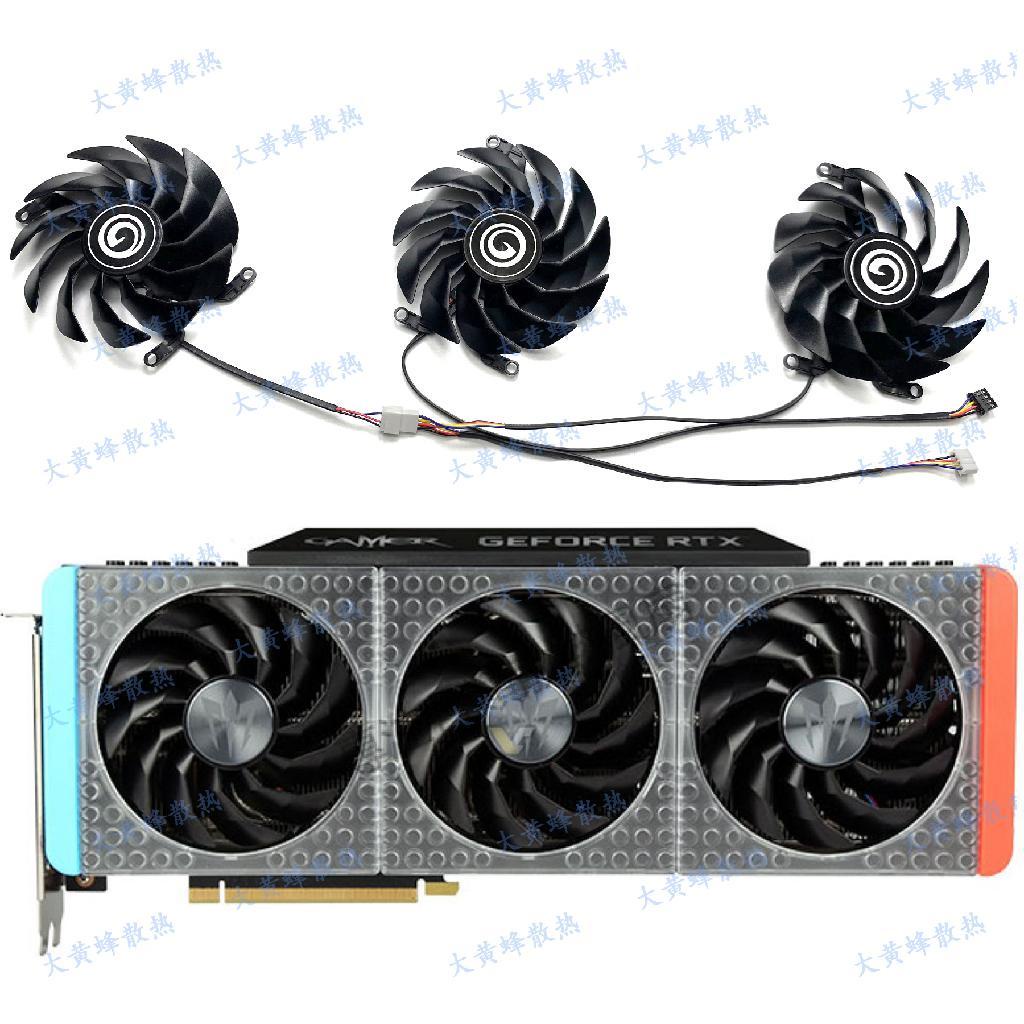 【專注】影馳RTX3060ti 3070 3070ti 3080 3080ti 3090 GAMER積木顯卡風扇