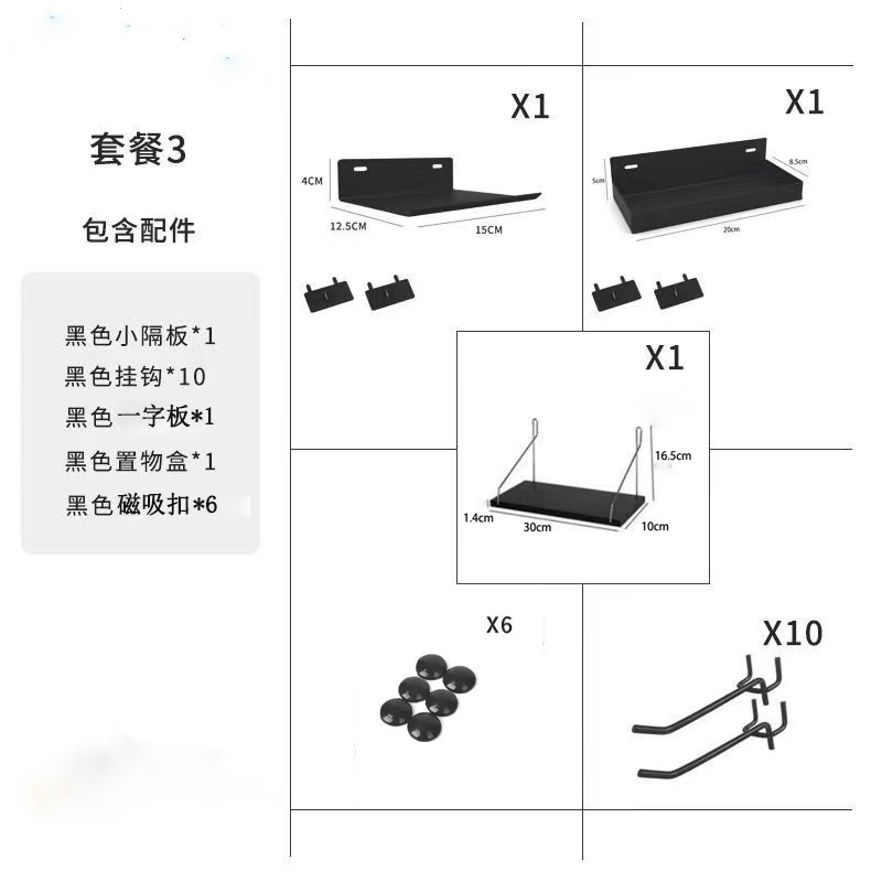 🔥台灣好物熱賣🔥 洞洞板配件 前置安裝隔板置物盒 掛板置物架托盤掛鈎筆筒